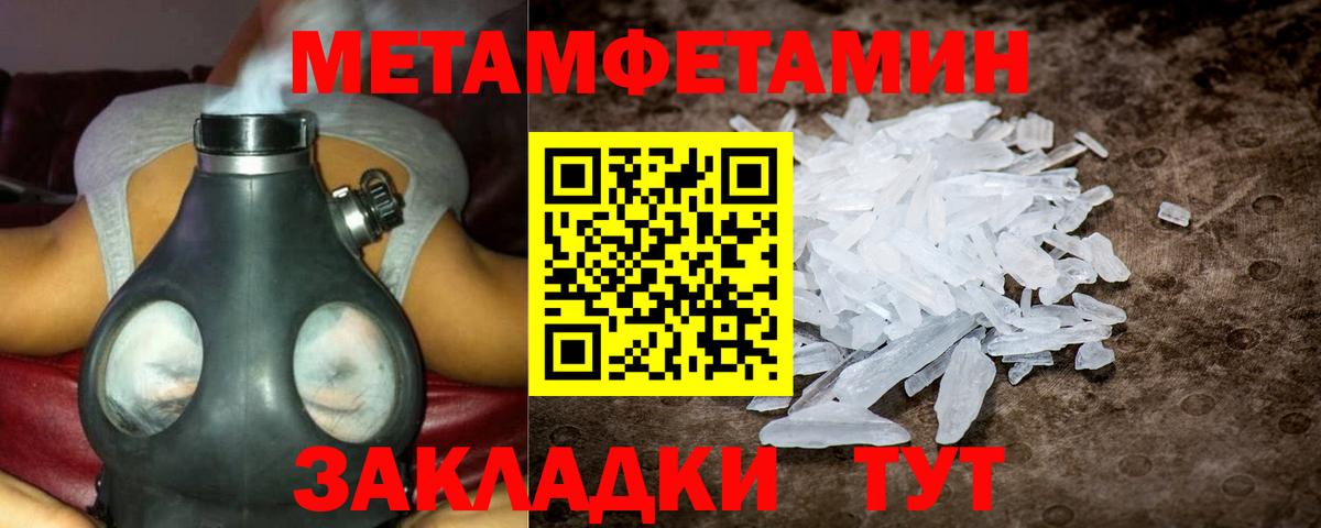 АМФ  Amphetamine 98%  Вход с VPN  Шуя 