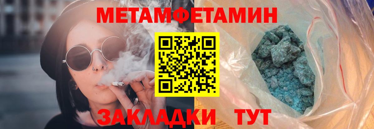 АМФ VHQ Шуя