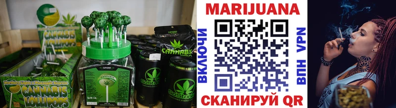 как найти наркотики  Шуя  Cannafood марихуана 