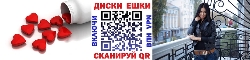 цены наркотик  Шуя  Ecstasy 300 mg 