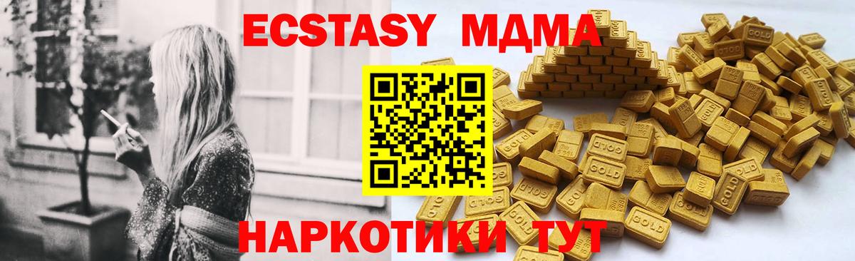Экстази 99% Шуя