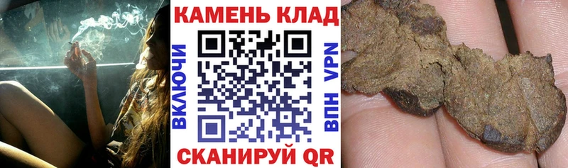 Гашиш hashish  ссылка на мегу   Шуя 