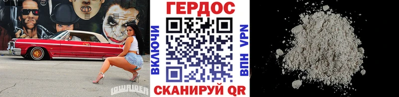 kraken рабочий сайт  Шуя  Героин VHQ 