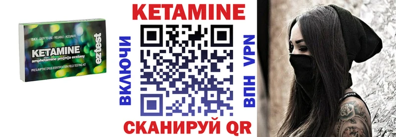 Кетамин ketamine  Шуя 