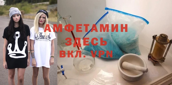 меф Алексин