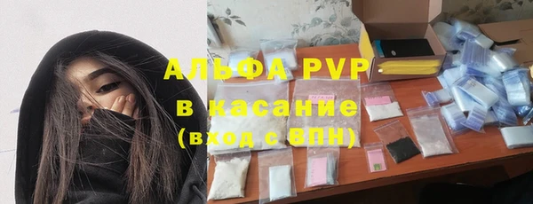 меф Алексин