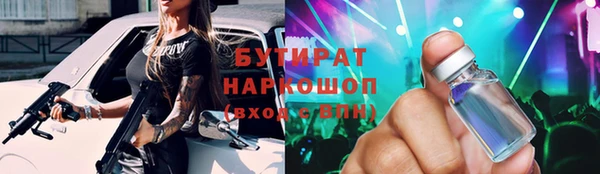 марихуана Алексеевка