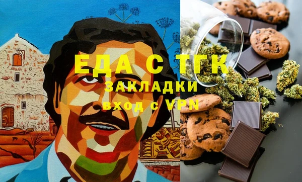 кокаин Алзамай