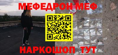 винт Обнинск