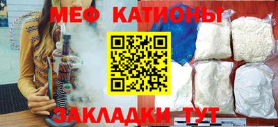 мяу мяу мука Обь
