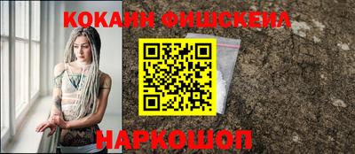 винт Обнинск