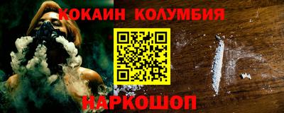 винт Обнинск