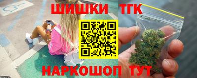 винт Обнинск
