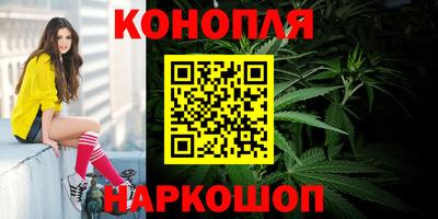 винт Обнинск