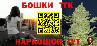 винт Обнинск