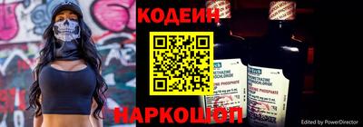 винт Обнинск