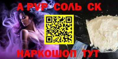 винт Обнинск
