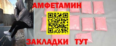 винт Обнинск