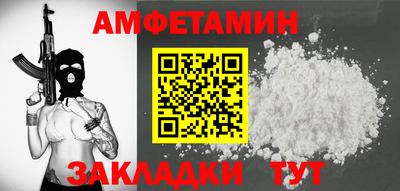 винт Обнинск