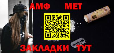 винт Обнинск