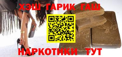 винт Обнинск