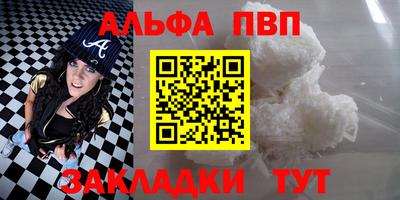 мяу мяу мука Обь