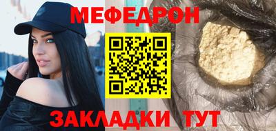 винт Обнинск