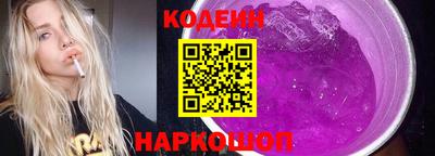 винт Обнинск