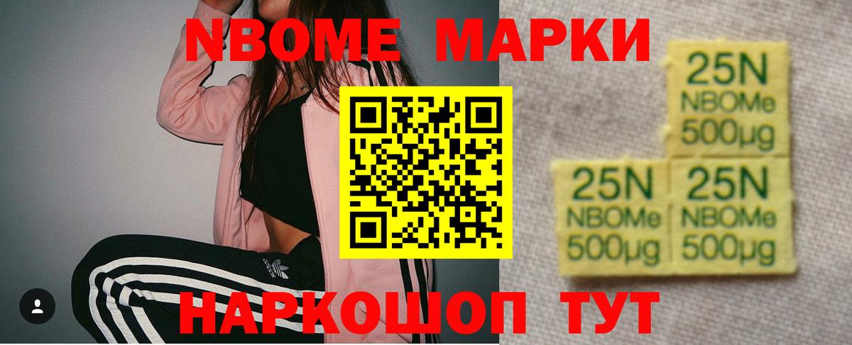 LSD-25 экстази ecstasy  Вход с VPN  Шуя  LSD-25 экстази  ЛСД экстази кислота 