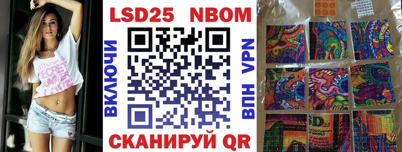 Марки N-bome 1,5мг  где купить   Шуя 