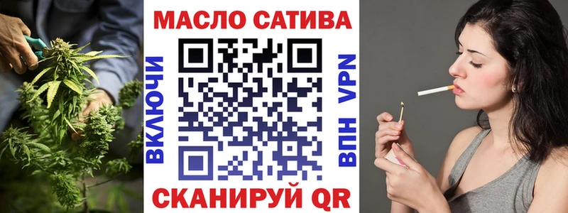 ОМГ ОМГ ССЫЛКА  продажа наркотиков  Шуя  ТГК THC oil 