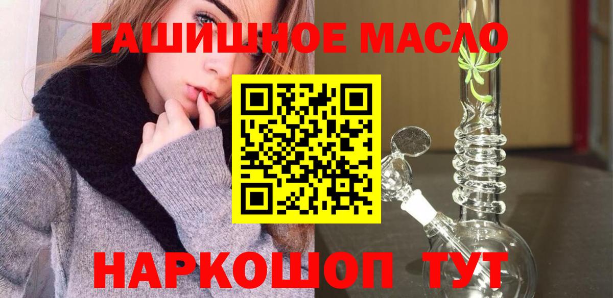 ТГК вейп Шуя