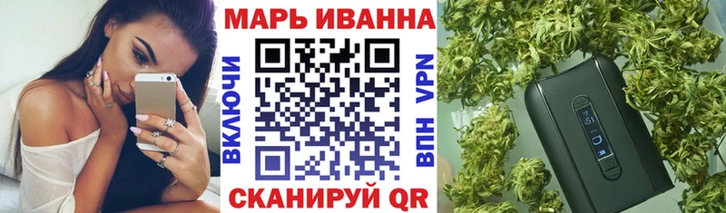 Конопля план Шуя