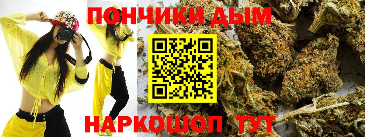 Шуя  Марихуана MAZAR  Каннабис марихуана  Шишки марихуана планчик  Вход с VPN 