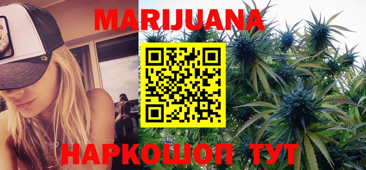 Шишки марихуана индика Шуя